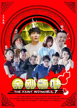 欲撸视频